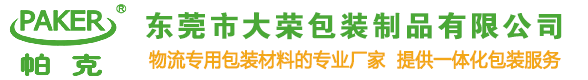 纸护角|纸卡板|纸栈板|胶合卡板-米兰网页版